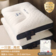 雅鹿乳膠枕頭護頸椎助睡眠天然橡膠枕頭芯單人學(xué)生宿舍家用藍色高枕
