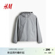 H&M男裝夾克2025秋季新款時(shí)尚休閑翻領(lǐng)連帽拉鏈防風(fēng)外套1257562 灰色 L 175/108