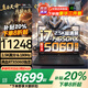 聯想拯救者Y9000P 2025【補貼20%】RTX5070ti/5060獨顯游戲筆記本電腦大學生設計師渲染移動工作站可選 新RTX5060獨顯i7-14650H丨Y7000 16G 1TB固態(tài) 全新
