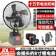 幽集雅無線超長續航鋰電池充電小電風扇戶外便攜式擺攤充電風扇降溫神器 八寸金屬搖頭款【十五節兩電一充