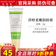 玫琳凱莎婷柔嫩潤(rùn)唇膏唇膜唇部護(hù)理保濕補(bǔ)水護(hù)膚化妝品旗艦