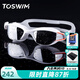 拓勝（TOSWIM） 大框泳鏡男女防霧防水高清電鍍游泳眼鏡舒適大視野游泳裝備 冰霜海域【鍍膜款】