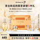 后拱辰享緊塑系列禮盒6件套（344ml）生日禮物七夕禮物送女友