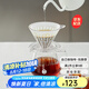 泰摩家居館 極速版冰瞳咖啡濾杯分享壺 手沖咖啡壺套裝 V60咖啡過濾器