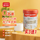百立樂(lè)（natrapure）學(xué)生成長(zhǎng)牛奶粉高3-15歲兒童初乳堿性蛋白cbp鈣VD鐵鋅維生素K97mg 家庭桶裝800g