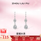 周六福（ZLF） S925銀飾耳釘女閃耀水滴吊墜氣質(zhì)耳墜耳飾送女友 耳飾一對