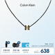凱文克萊（Calvin Klein）官方CK型格轉(zhuǎn)運珠幾何時代男項鏈送男友禮物黑色&淺金色35000259