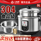 三角牌（Triangle）電飯煲304不銹鋼電飯鍋老式全鋼飯煲家用煮飯鍋大容量無(wú)涂層內膽帶蒸籠多功能普通智能小型 加厚304不銹鋼內膽--機械款 5L