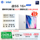 惠普（HP）【國(guó)家補(bǔ)貼】戰(zhàn)66 16+輕薄筆記本電腦25新2代酷睿Ultra7 255H 32G 2.5K Adobe專業(yè)色域 一年意外險(xiǎn)