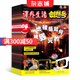 包郵 課外閱讀創(chuàng)想號（原好家長創(chuàng)想號）雜志  2025年9月起訂 1年共12期 開發(fā)少兒想象力體驗身邊不可思議的科學(xué) 少兒興趣益智閱讀母嬰親子快樂時光書籍期刊雜志訂閱 雜志鋪