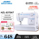 JUKI【官旗】JUKI重機8370臺式家用電動縫紉機多功能鎖邊大功率 8370 70W大功率 19種線跡