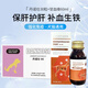 丹諾仕丹諾仕護(hù)肝片貓咪腹水狗肝炎黃疸丹諾士保肝護(hù)肝犬貓通用 丹諾仕90*30粒+甘血維60ml