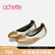achette雅氏4R32 優(yōu)雅相拼淺口單鞋舒適乳膠底女鞋 990/01-鎏金色/白色 37