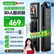 英典R16智能門(mén)鎖指紋鎖3D人臉識別智能鎖全自動(dòng)電子鎖入戶(hù)門(mén)密碼鎖 遠程視頻對講+3D人臉+可視貓眼