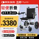 互邦電動輪椅老人全自動輕便可折疊旅行老年殘疾人代步車小型輕便攜式