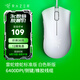 雷蛇（Razer）煉獄蝰蛇標(biāo)準(zhǔn)版 宏電競(jìng)游戲 鼠標(biāo)有線人體工學(xué)機(jī)械煉獄電腦LOL CF適用 煉獄蝰蛇標(biāo)準(zhǔn)版-白色