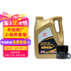 豐田（TOYOTA）一汽原廠全合成純牌機(jī)油0W-20 SP級 4L 小保養(yǎng)套餐(M3鐵濾+墊片)