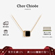 CHOR CHIOEE杜蔻方糖項鏈女高級感輕奢項鏈送女友老婆七夕情人節(jié)禮物生日禮物 黑瑪瑙