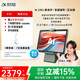科大訊飛人工智能學習機P30【國補15%】6+256G大存儲 AI 1對1精準學 幼小初高全科提升護眼平板 