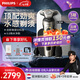 飛利浦（PHILIPS）電動(dòng)剃須刀刮胡刀 歐洲版進(jìn)口 高端經(jīng)典9系 微提切科技親膚剃須刀 七夕情人節禮物送老公送男友 【經(jīng)典9系奢享版】禮盒裝 SP9873/15