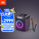 JBL PartyBox Encore音樂(lè)戰(zhàn)將歡唱版藍(lán)牙音箱 家庭戶外便攜KTV廣場(chǎng)舞大功率唱K歌麥克風(fēng)音響 國(guó)家補(bǔ)貼