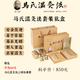 馬少群馬氏溫灸套盒（通用） 馬少群溫灸 溫灸禮盒
