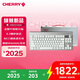 CHERRY櫻桃 MX8.3 客制化無(wú)線鍵盤 8K掃描率 鋁合金機(jī)身 熱插拔 藍(lán)牙三模 無(wú)畏契約打瓦 極光銀 極光軸