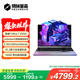 機械革命【國家補貼20%】Code10 AI (酷睿Ultra 7 255H 32G 1T 120Hz 2.5K 灰)辦公筆記本電腦輕薄游戲本