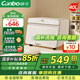 康寶（Canbo）家用小型消毒柜  桌面立式消毒碗柜 廚房迷你消毒柜二星級(jí) XDR40-ZC3W基礎(chǔ)款 國(guó)家補(bǔ)貼 二星級(jí) 40L 升級(jí)款咨詢客服享神秘大禮