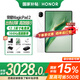 榮耀平板MagicPad2 【國家補貼15%平板】12.3英寸144Hz高刷平板電腦3K超清OLED護眼屏 16GB+512GB WiFi版 月影白