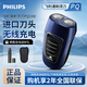 飛利浦剃須刀電動(dòng)男士刮胡刀電動(dòng)刀 進(jìn)口雙刀頭剃胡刀干電池便攜式須刨電須刀送老公 【便攜充電款】PQ190丨煙灰藍
