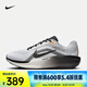 耐克（NIKE）Winflo 11 SE男鞋輕便透氣舒適百搭運(yùn)動鞋防滑耐磨緩震公路跑步鞋 HQ7975-100 42