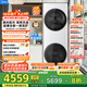 美的（Midea）洗烘套裝 10KG全自動滾筒洗衣機(jī)+10公斤熱泵烘干機(jī)【清風(fēng)明月】洗烘護(hù)一體機(jī) MGH20VE5PRO
