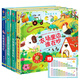 新華書店直營正版 奇妙發(fā)聲書 農場里邊誰在吵 英國尤斯伯恩出版公司 點讀認知有聲繪本0-3歲寶寶早教啟蒙故事書低幼版 尤斯伯恩奇妙發(fā)聲書(夜晚+叢林+花園+農場)