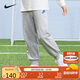 NIKE 耐克童裝女童純棉長(cháng)褲春秋舒適毛圈兒童休閑運動(dòng)褲子