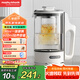 摩飛電器（Morphyrichards）養(yǎng)生壺便攜煮茶器燒水壺養(yǎng)生杯小型辦公室家用多功能煮茶壺一體熱水壺0.6L MR6086 白