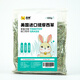 喜帥美國進(jìn)口提摩西草 兔子牧草干草飼料龍貓豚鼠糧草磨牙零食500g