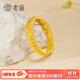 老廟黃金戒指足金古法花絲女戒送女友老婆生日節(jié)日禮物 約3.53g/12號(hào)(適用11-13#)