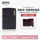 ZIPPO打火機之寶防風煤油 黑裂漆-經(jīng)典商標 生日禮物送男友 含油套裝