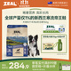ZEAL風(fēng)干狗糧羊肉帝王鮭960g袋裝 幼犬成犬中大型犬糧新西蘭原裝進(jìn)口