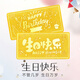 蒂蔻（Tico）生日禮物足金Au999.9生日快樂(lè )黃金投資金條金磚收藏黃金禮品