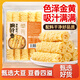 灣琴河 響鈴卷120g 干貨火鍋食材 豆卷豆皮卷炸腐竹螺螄粉豆腐皮麻辣燙