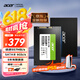 宏碁（acer）1TB SSD固態(tài)硬盤 SATA3.0接口 RE100系列