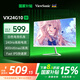 優(yōu)派23.8英寸白色電競 240Hz超頻高刷 FastIPS快速屏 低藍(lán)光不閃屏 高亮度電競游戲顯示器 VX24G10-W