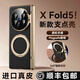 樂比億vivo x fold5手機(jī)殼新款旋轉(zhuǎn)解壓支架vivox fold5折疊屏真皮保護(hù)套中軸全包防摔vivoxfold5男外殼 高清款【鈦度】頭層牛皮丨Magsafe磁吸支架