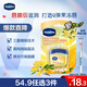 凡士林唇膏7g桂花  男女潤唇晶凍唇膜滋養(yǎng) 保濕滋潤深層修護 淡化唇紋