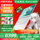 華碩天選6 國家補貼20% 16英寸游戲本 筆記本電腦 銳龍7 H260/RTX5060/魔幻青 16G內存/1T高速固態(tài)硬盤(pán) 2.5K 16:10高刷高亮高色域電競屏