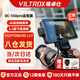 唯卓仕（VILTROX）DC-550系列監(jiān)視器5.5英寸觸摸屏高清4K信號(hào)HDMI導(dǎo)演攝影適用佳能尼康索尼單反微單相機(jī)外接顯示器 DC-550pro監(jiān)視器【觸屏版】 標(biāo)配