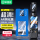 畢亞茲【秒貼神器】適用大疆POCKET3鋼化膜 AR增透膜相機(jī)保護(hù)鏡頭屏幕pocket3鋼化膜 Pocket3配件 XJM8