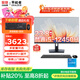 聯(lián)想（Lenovo）一體機電腦補貼20%小新品臺式23.8英寸高色域生態(tài)品牌異能者整機AIO高配辦公家用【定制】 【高性能】八核強芯 | 黑 | i5-12450H 16G內(nèi)存+512G疾馳固態(tài)